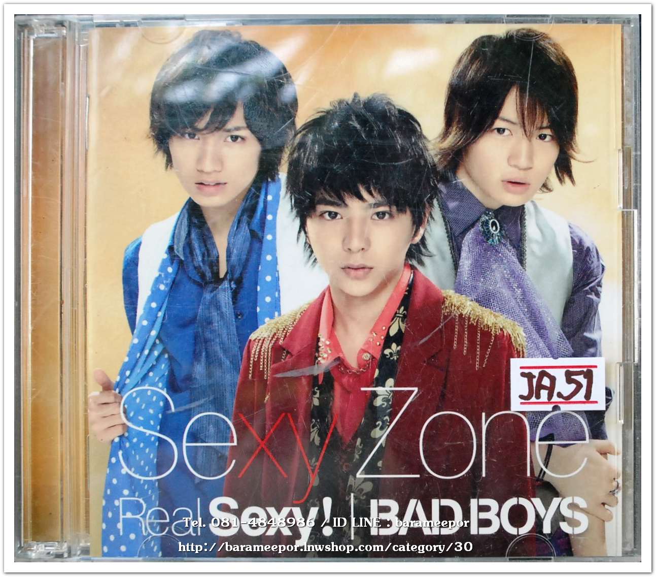 ซีดี.นักร้องญี่ปุ่น Sexy Zone Real Sexy! Bad Boys สภาพแผ่นสวย