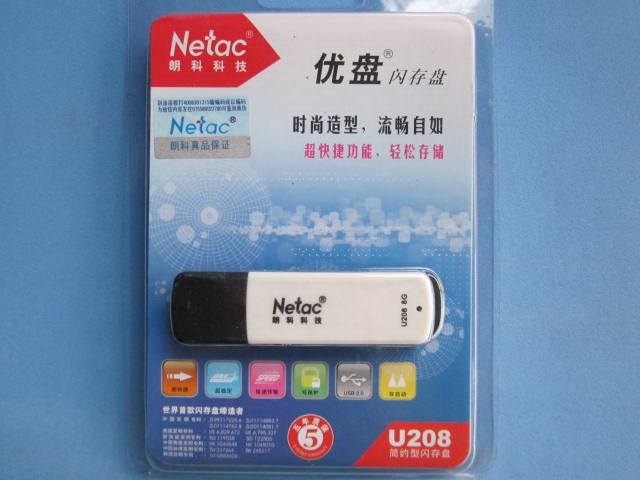 Flashdrive 8GB 'Netac monopoly' มี write protect switch ป้องกันไ