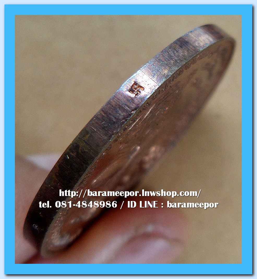 เหรียญกลม ขุนพันธ์ มือปราบสิบทิศ เนื้อทองแดง ขนาด 3.2 ซม..2