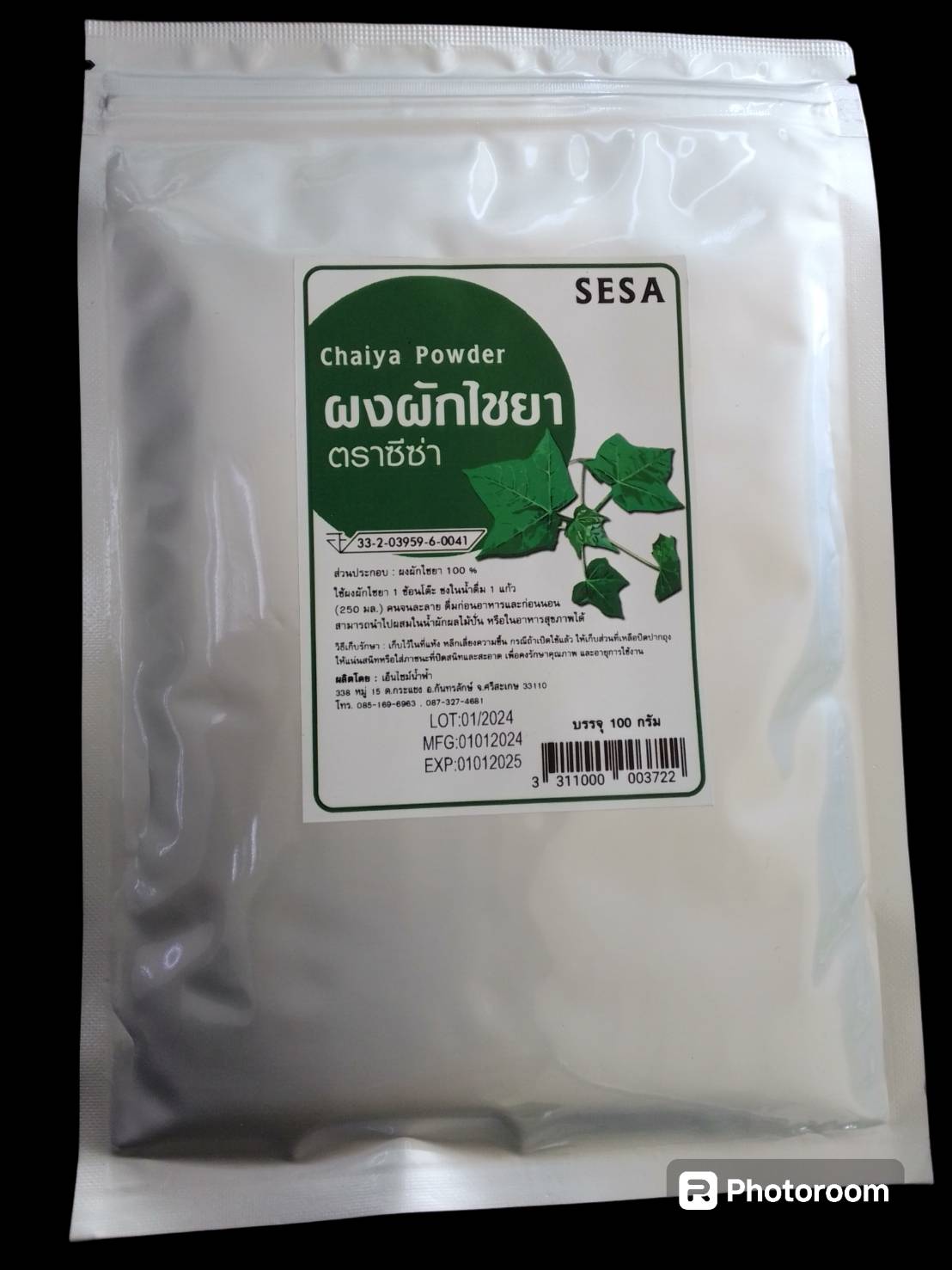 42-133-3100-1 ผงผักไชยา 100ก. ตราซีซ่า