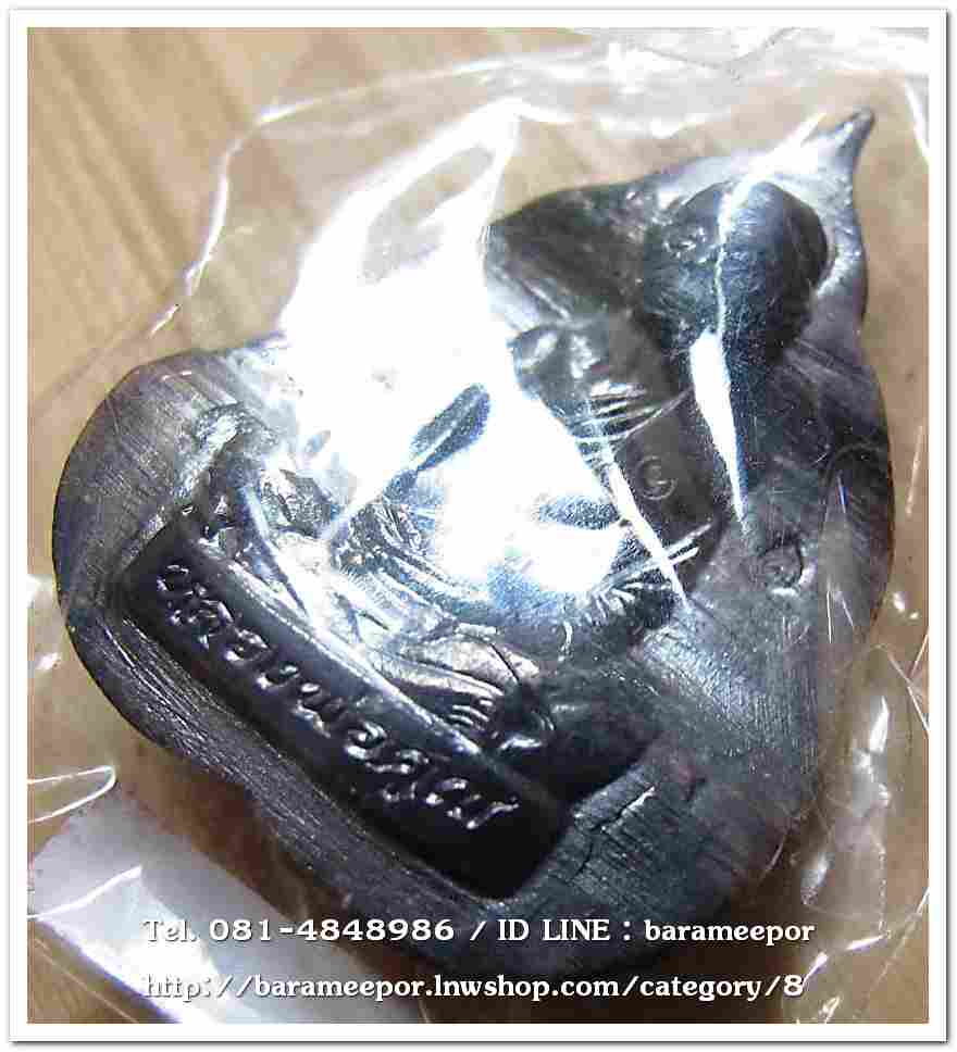 หลวงพ่อคูณ รุ่นปาฏิหาริย์ EOD รูปเหมือนปั๊ม พิมพ์ใบโพธิ์ เนื้อทองแดงรมดำ หมายเลข ๑๖๙