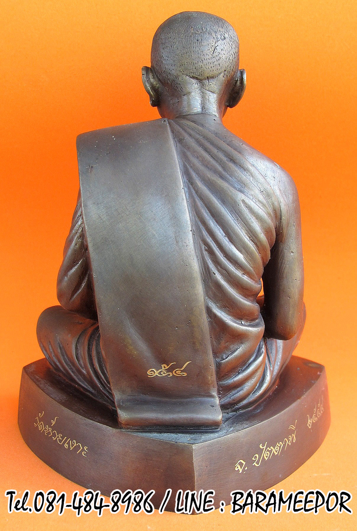 พ่อท่านเขียว วัดห้วยเงาะ เพิ่มยศ เพิ่มทรัพย์ เสาร์ ๕ ปี ๒๕๕๔ ขนาด 5 นิ้ว เนื้อทองแดงรมดำ เลข ๑๕๔