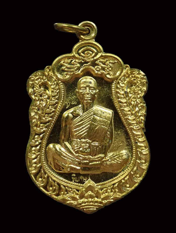 เหรียญเสมา EOD หลวงพ่อคูณ วัดบ้านไร่ รุ่นปาฏิหาริย์ EOD ปี 2556 เนื้อทองระฆัง (ถวายเกจิ) หมายเลข 115 สร้าง 999 เหรียญ