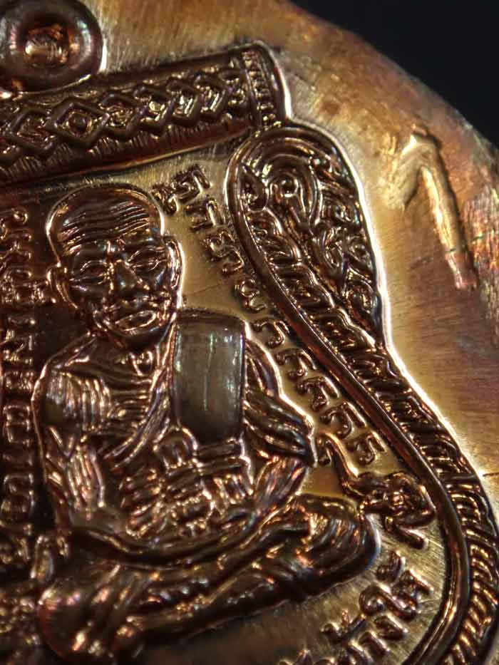 *หายากมาก ปกติจะอยู่ที่ผู้จัดสร้าง* เหรียญลองพิมพ์ตอกโค๊ตหลวงพ่อทวด รุ่นทอง93 อาจารย์ทอง วัดสำเภาเชย ปี 2553 พิมพ์หน้าเลื่อนหลวงพ่อทวด 2 หน้า (หน้าเลื่อนหลังเศียรโต)