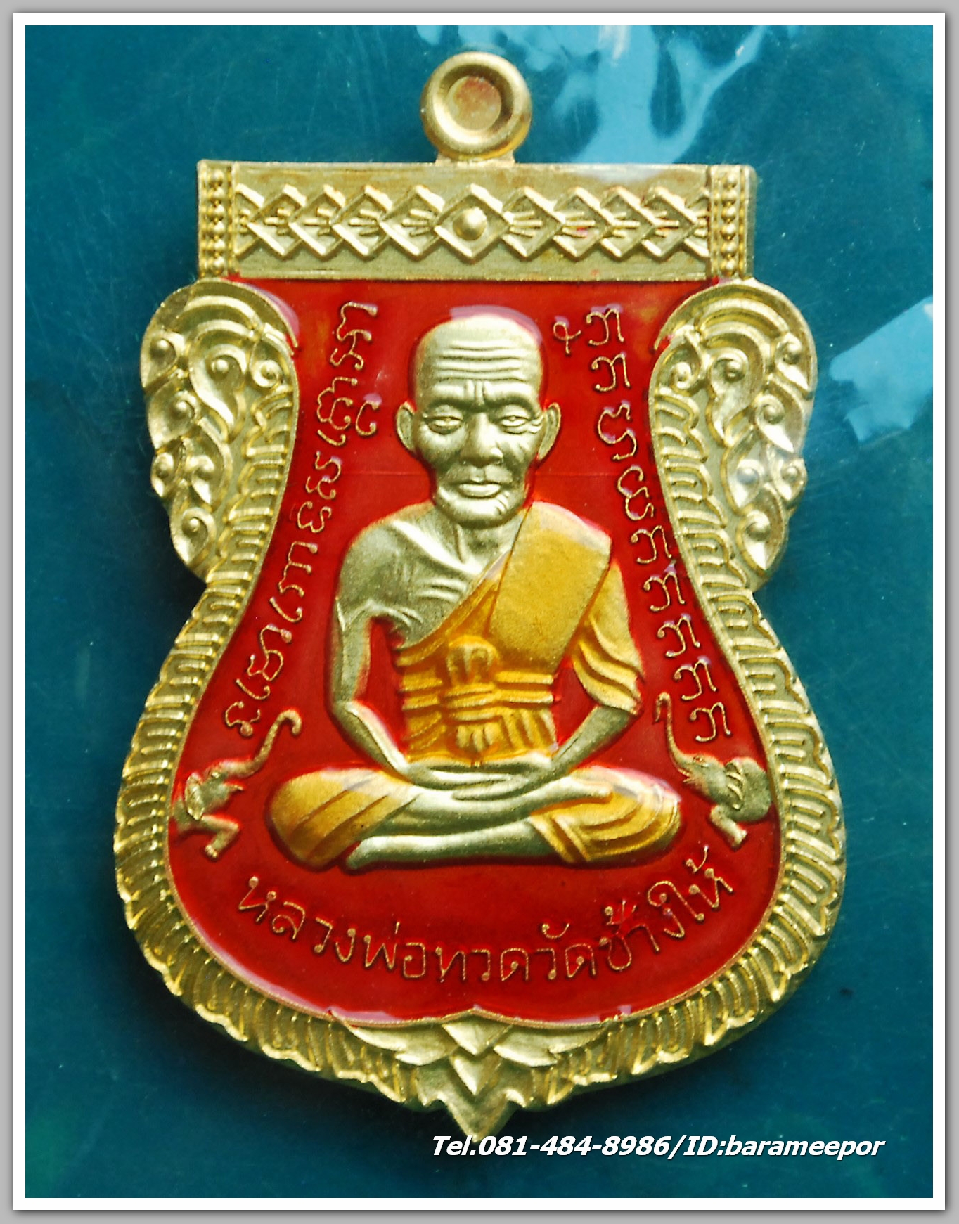 ไอ้ไข่ รุ่น ไอ้ไข่ กายสิทธิ์ เศรษฐีโคตรโคตร เหรียญเสมาหน้าเลื่อน รวยเหนือเมฆ เนื้อทองทิพย์ลงยาเเดง