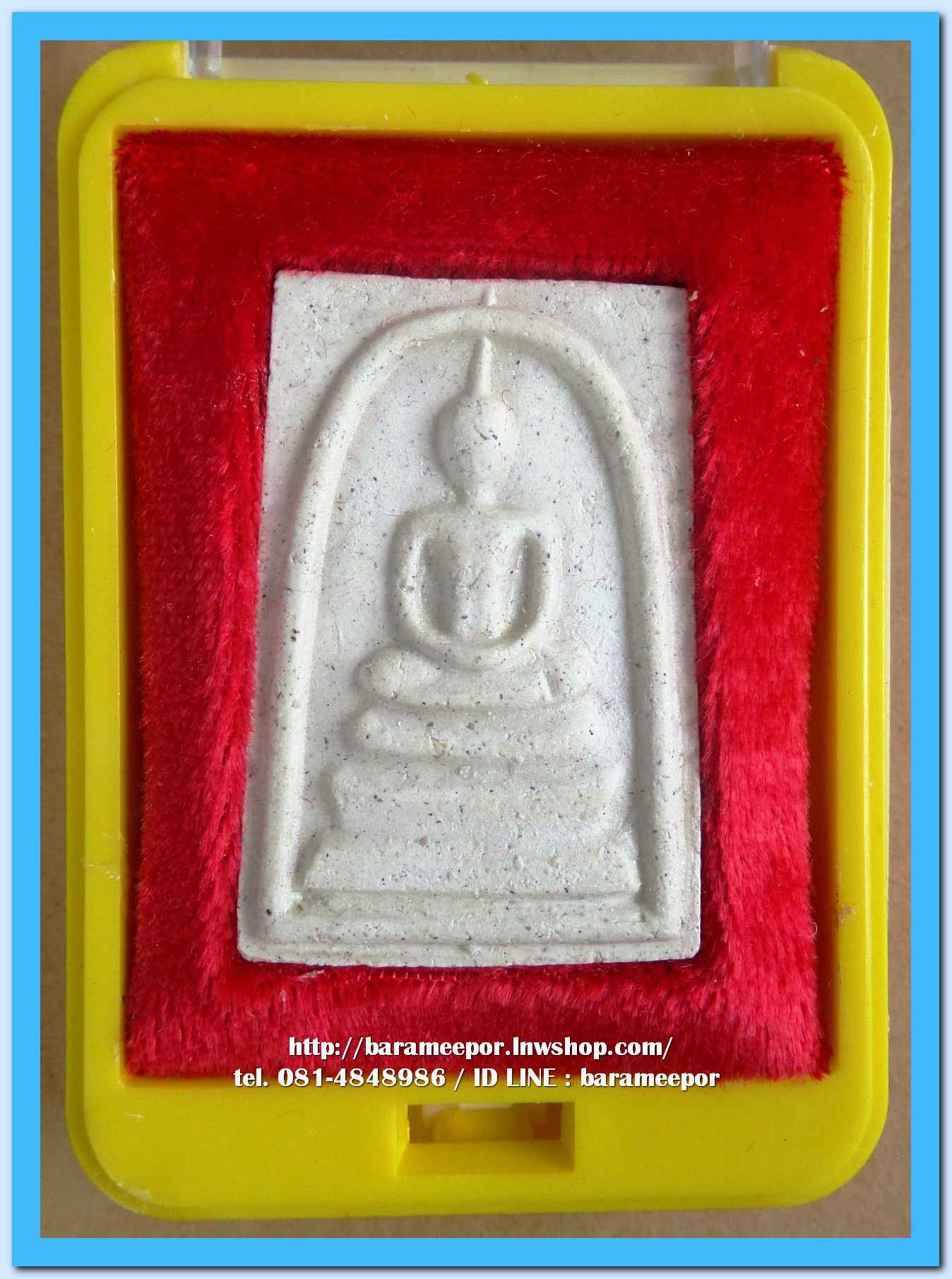 สมเด็จวัดระฆัง รุ่น 214 ปี พิมพ์นิยม เกศทะลุซุ้ม หลวงปู่หมุนร่วมปลุกเสกปี 2545..7