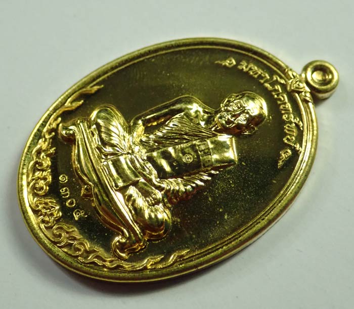 เหรียญมหาโภคทรัพย์หลวงพ่อสาคร วัดหนองกรับ จ.ระยอง รุ่นที่รฤกฉลองอายุครบ73 ปี พ.ศ. 2554 เนื้อทองฝาบาตร หมายเลข 1305 พร้อมกล่องเดิม