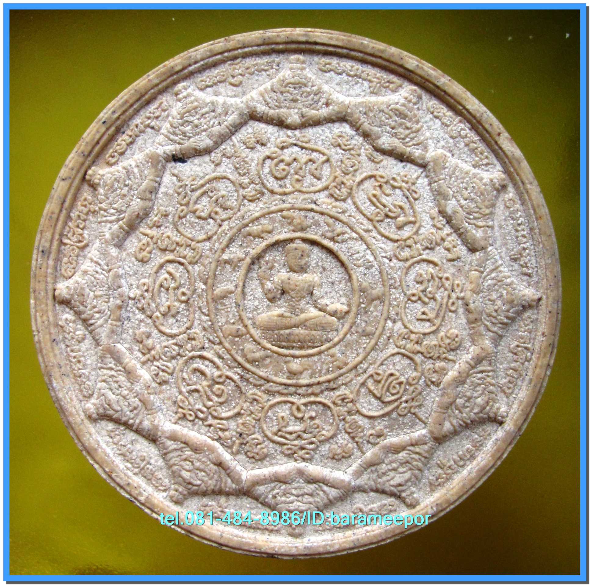 จตุคาม รวมหลายรุ่น (2)