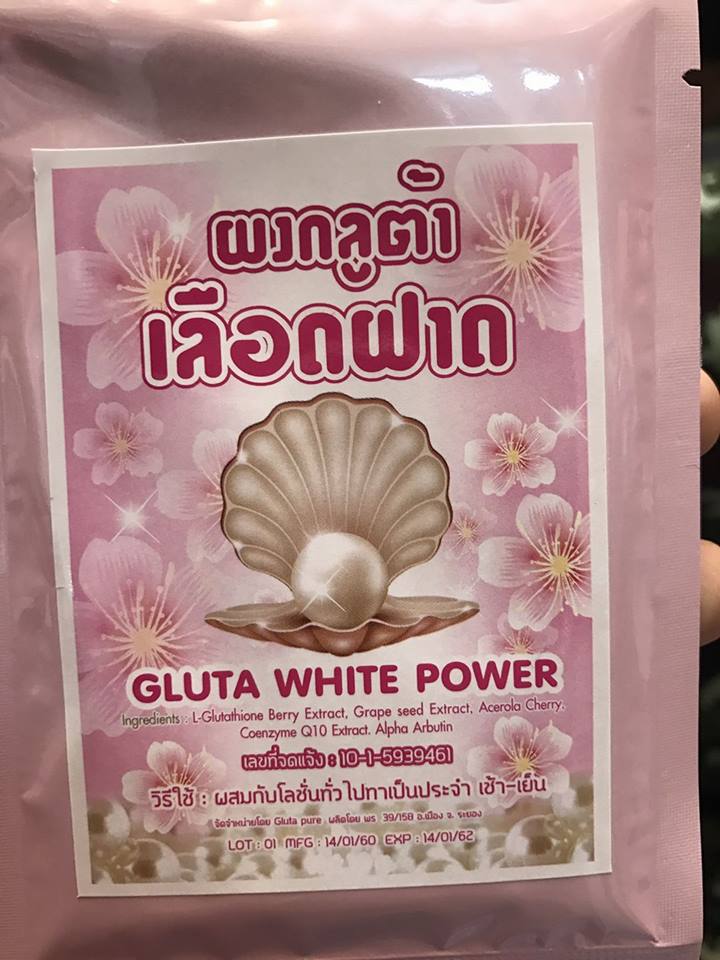ผงกลูต้าเลือดฝาด Gluta White Power ขาวใส ผิวออร่า