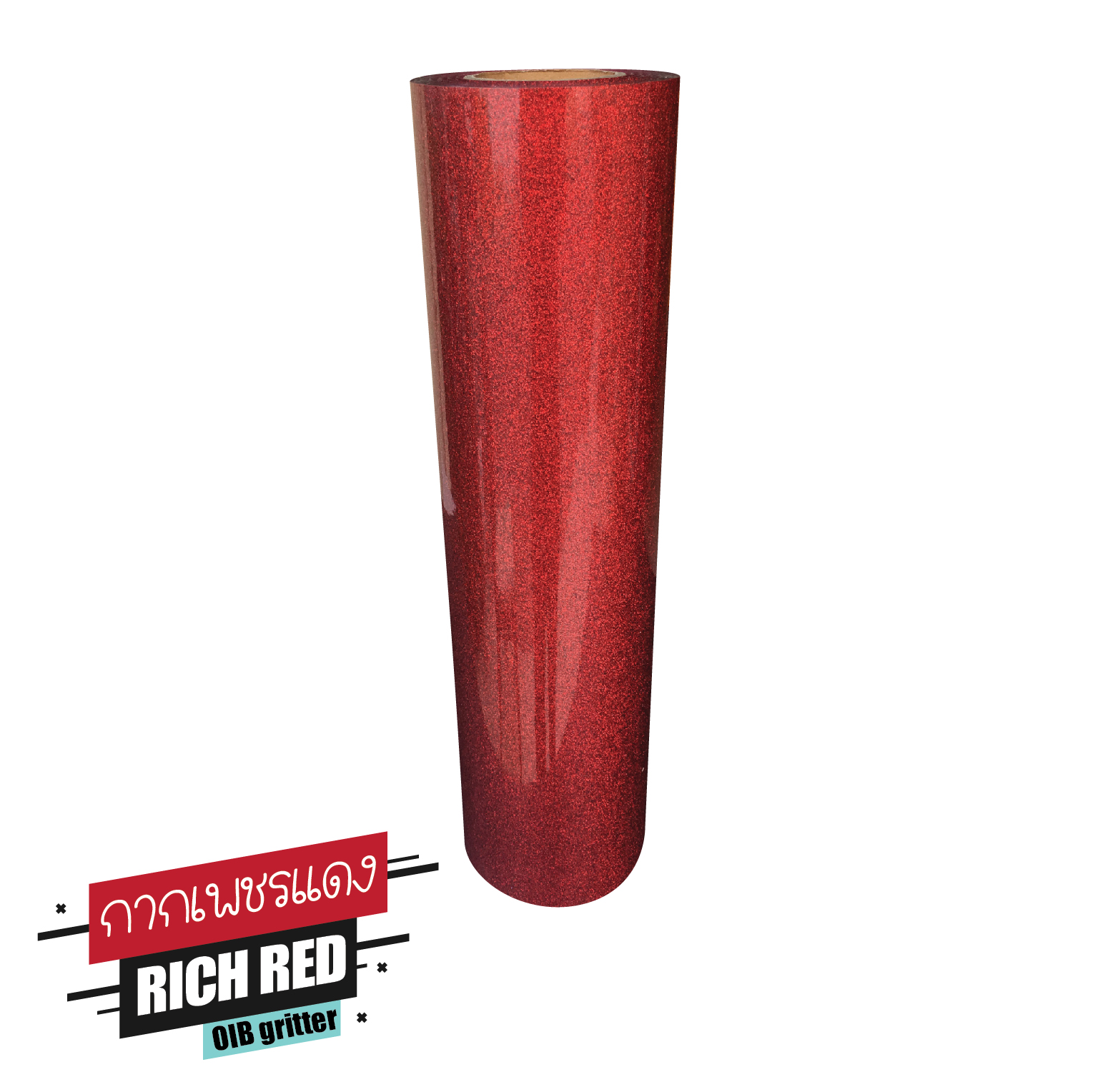 แผ่นโพลีแฟล็ซ์ กากเพชร สีแดง Gritter Heat Transfer Vinyl