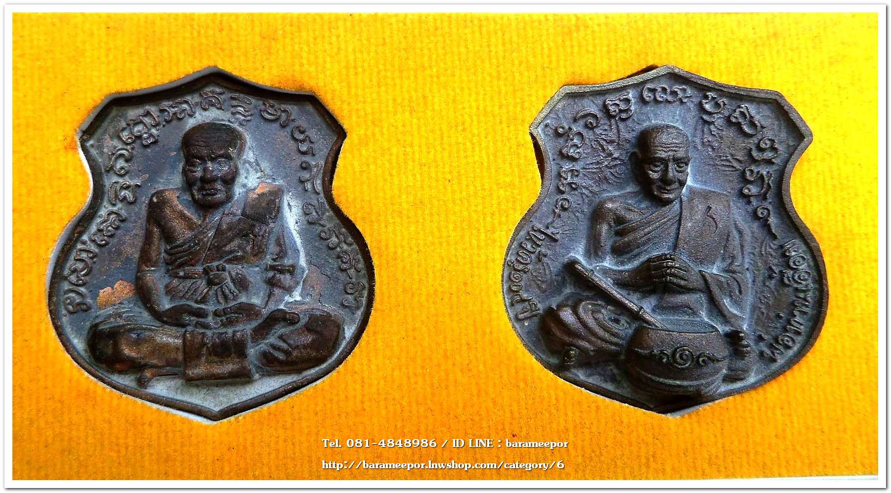 พ่อท่านเอื้อม รุ่น ไหว้ครู ๑๐๔ ปี สร้างปี ๒๕๕๒ หลวงปู่ทวด + พ่อท่านเอื้อม เนื้อโลหะ