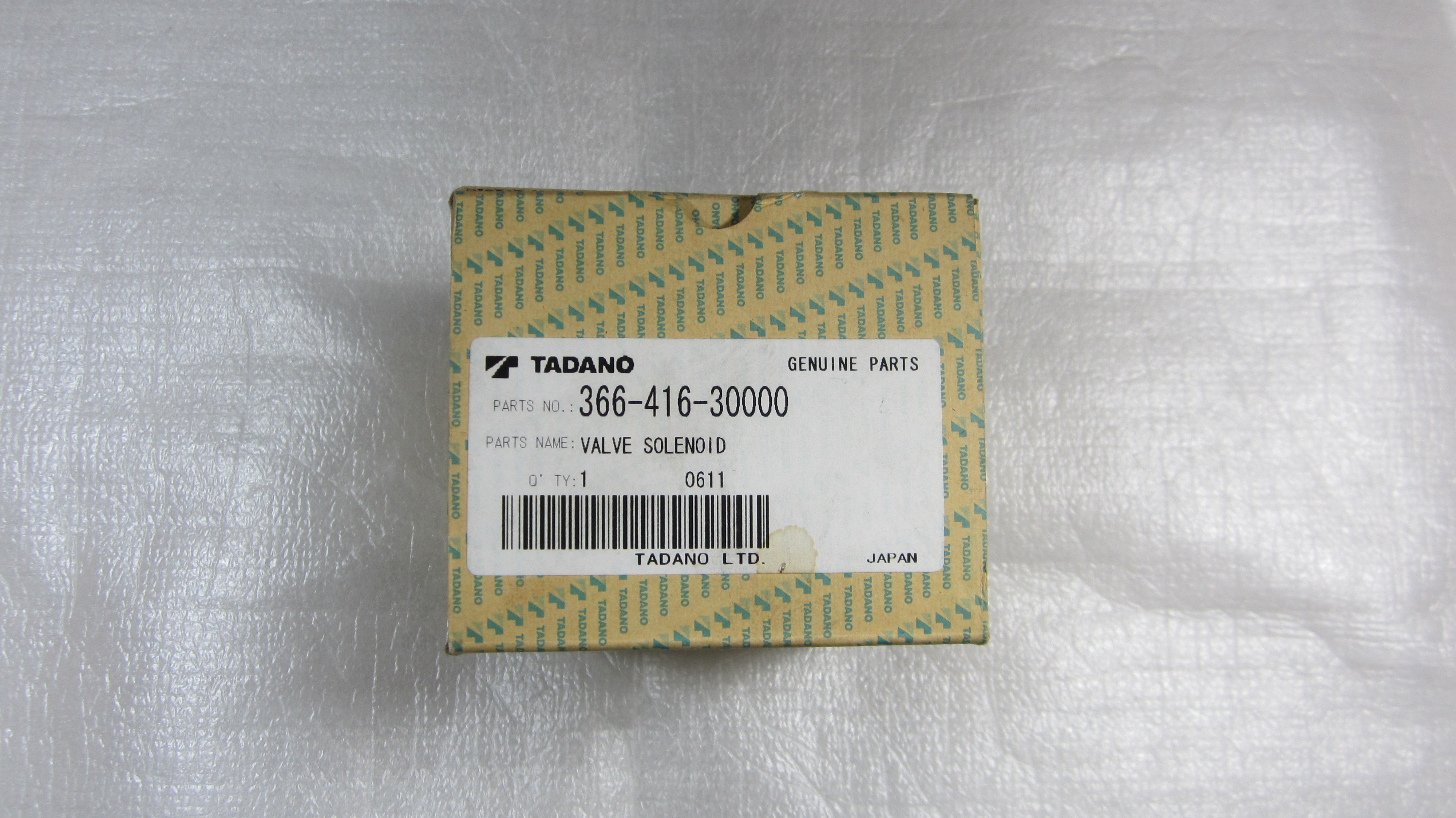 โซลินอยด์