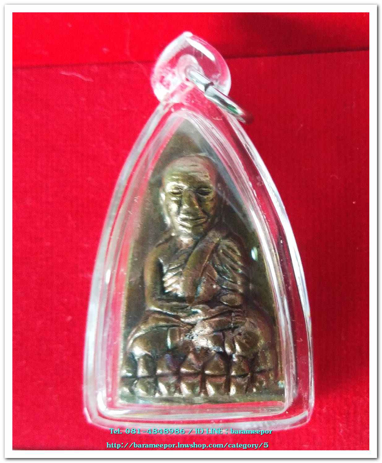 หลวงพ่อทวด วัดช้างไห้ รุ่น เสาร์ ๕ พ.ศ.๒๕๖๐ พิมพ์หลังเตารีดใหญ่ เนื้อนวะโลหะ ใสกรอบกันน้ำ