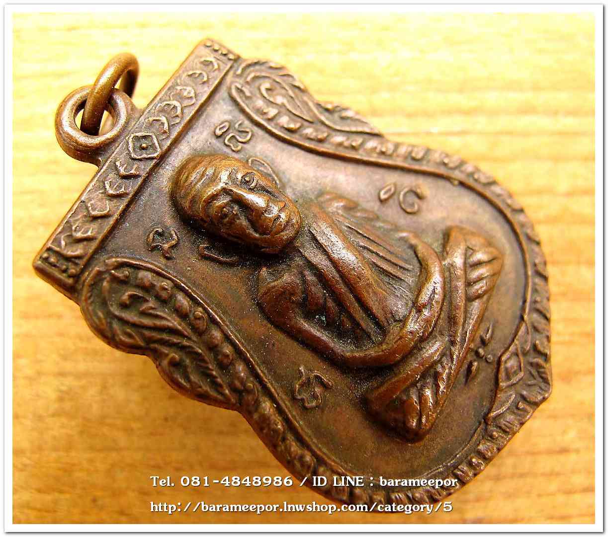 หลวงพ่อทวด วัดพังเถียะ อ.สทิ้งพระ จังหวัดสงขลา ปี 2505..3