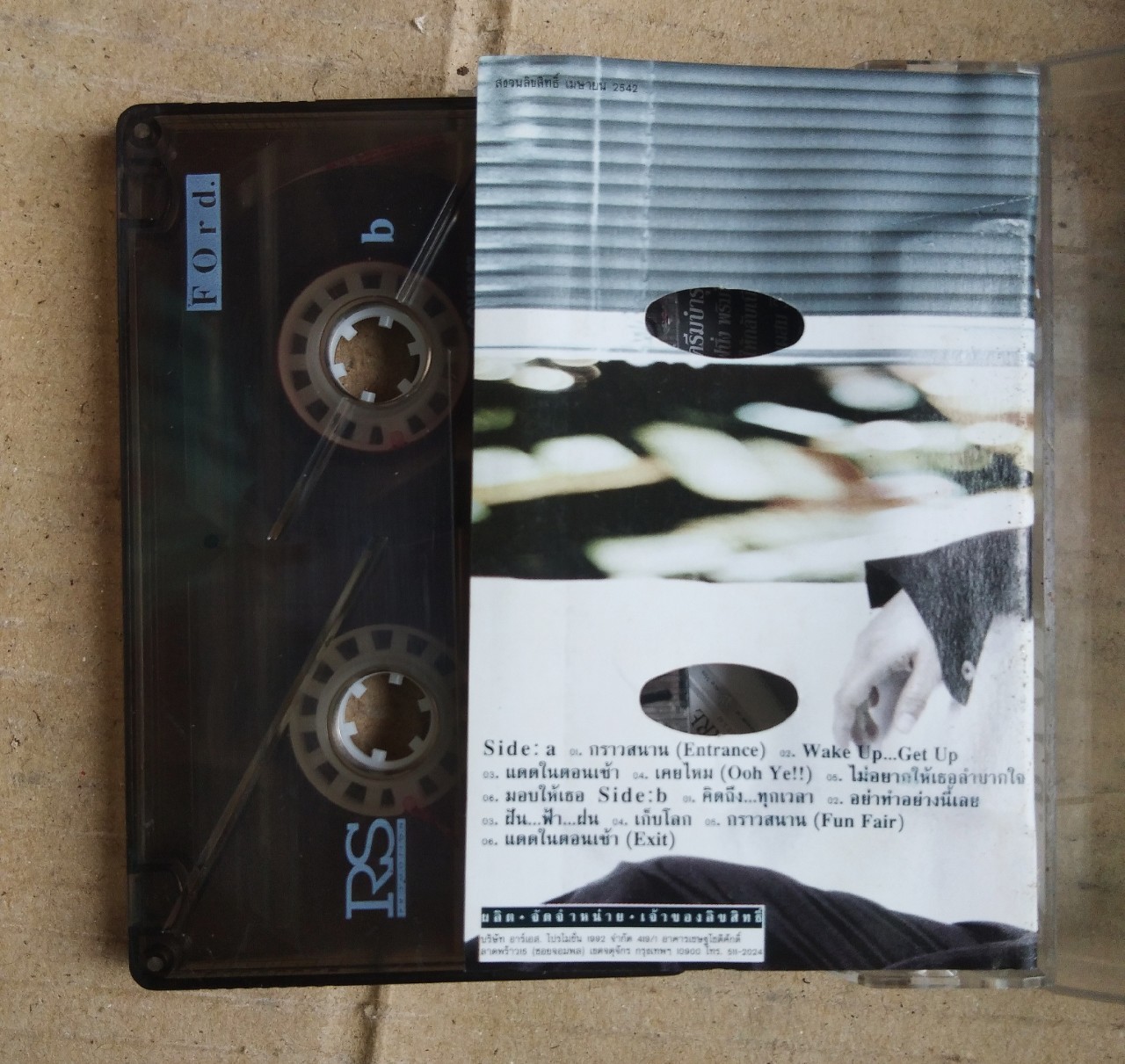 เทปเพลงไทย สภาพดี ม้วนละ 40 บาท