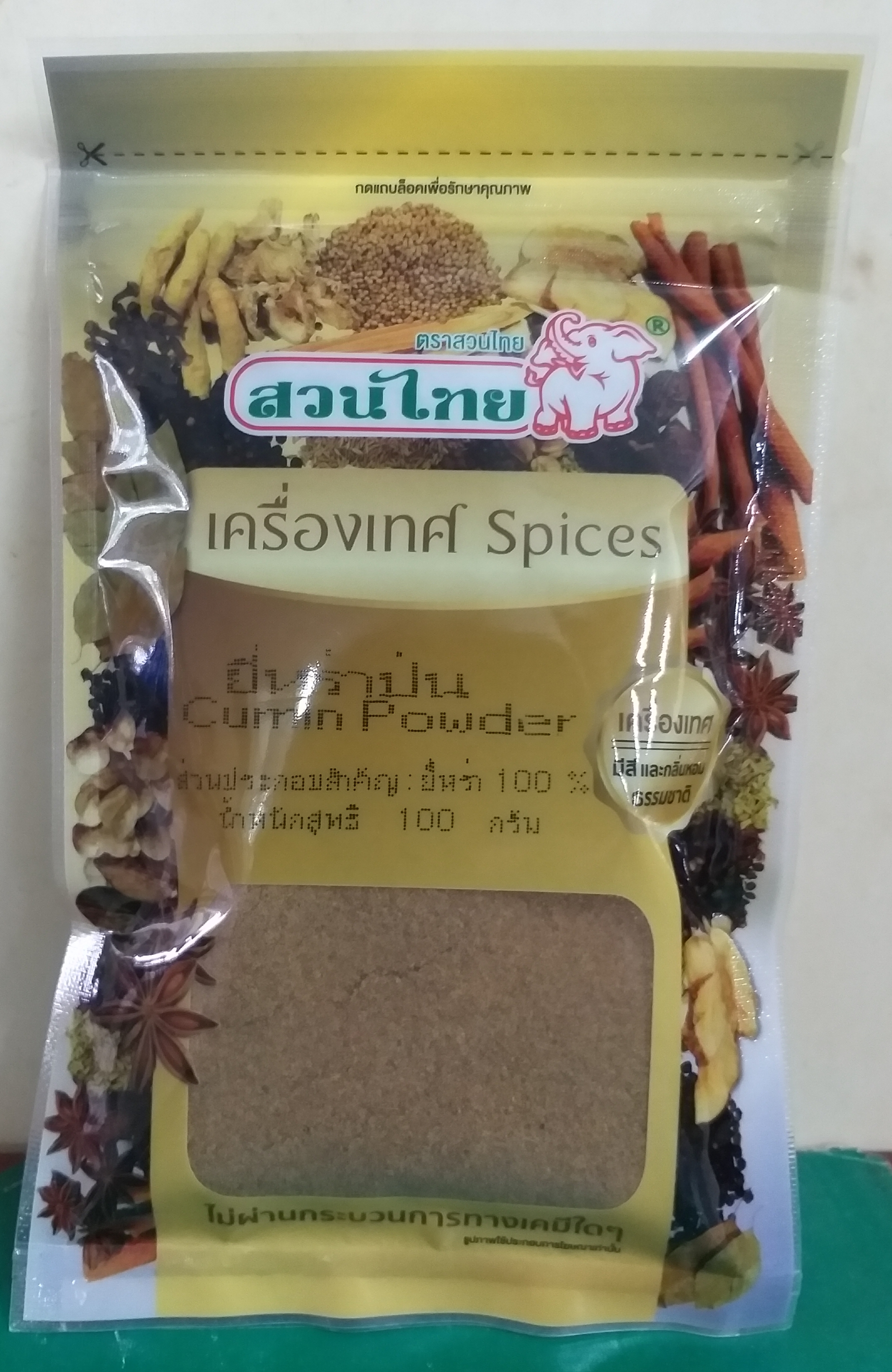 27-202-1210-0 ยี่หร่าป่น 100 กรัม สวนไทย