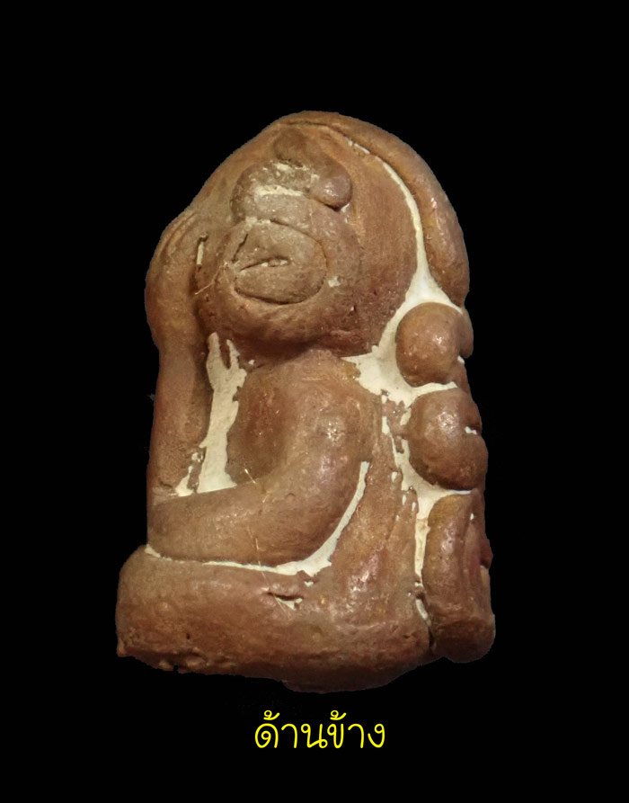 พระปิดตาหล่อโบราณ รุ่นแรก หลวงปู่ชัช วัดบ้านปูน จ.พระนครศรีอยุธยา ปี 2563 เนื้อทองแดงเถื่อน หมายเลข 177 ขนาดพระสูง 1.7 ซ.ม. พร้อมกล่องเดิม