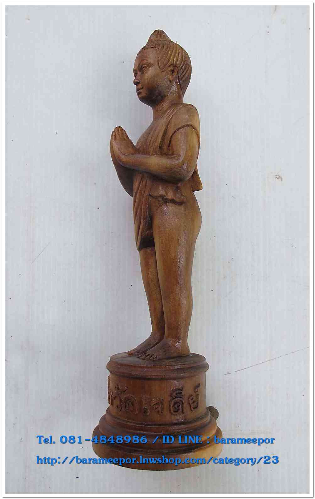 ไอ้ไข่ เด็กวัดเจดีย์ รุ่นสรงน้ำ 63 องค์บูชาไม้ ขนาด 7 นิ้ว..1