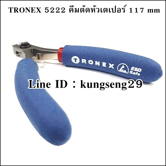 TRONEX 5222 คีมงานจิวเวลรี่ หัวเตเปอร์ มีสปริง 4.6"