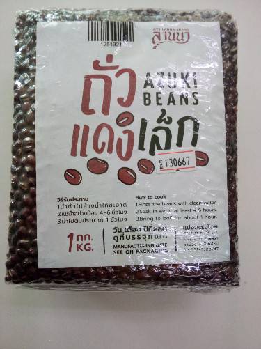12-519-2100-0 ถั่วแดงเล็กญี่ปุ่น สูญฯ (ภูผา) 1 กก.