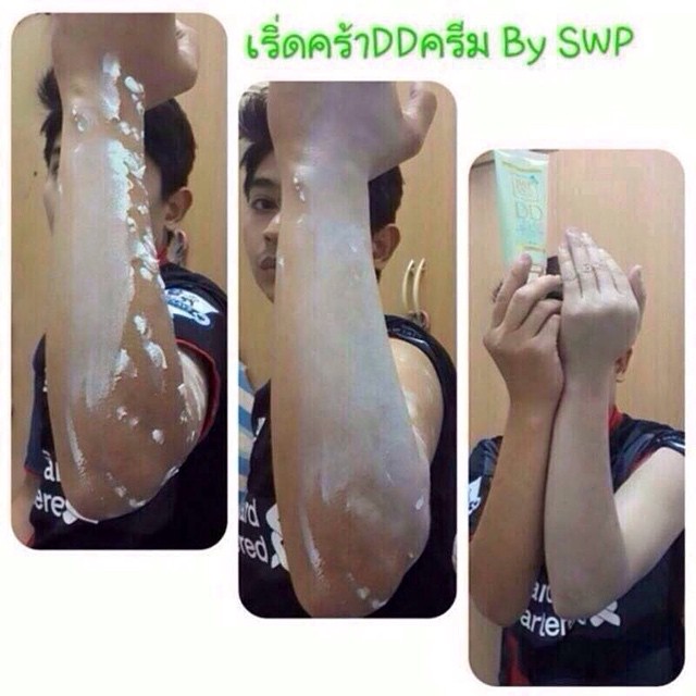 ดีดีครีม SWP Beauty House DD Cream UV White Magic