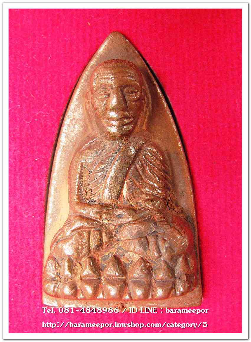 หลวงพ่อทวด วัดช้างไห้ 100 ปี อ.ทิม รุ่น เสาร์ 5 มหามงคล พิมพ์เตารีดใหญ่ B เนื้อนวะ เลข ๒๑๘๖