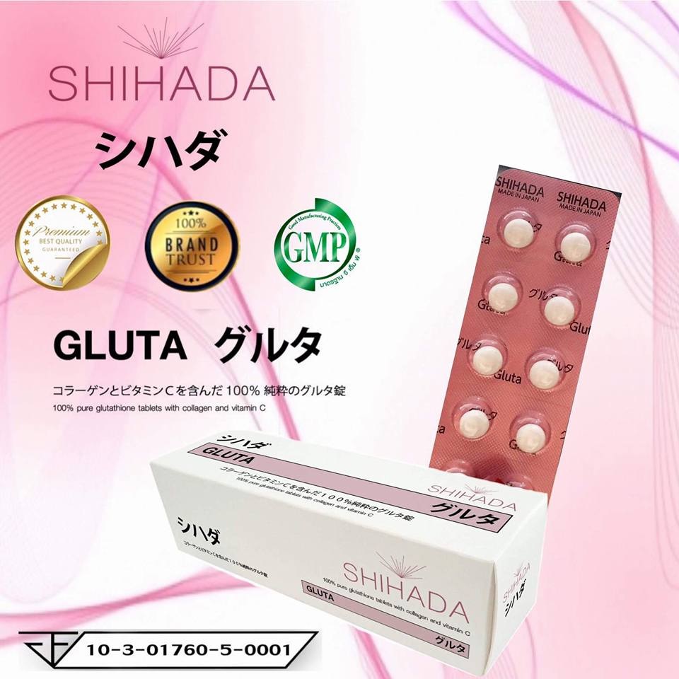 GLUTA SHIHADA グルタ กลูต้าชิฮาดะ กลูต้าที่ดีที่สุดจากประเทศญี่ปุ่น