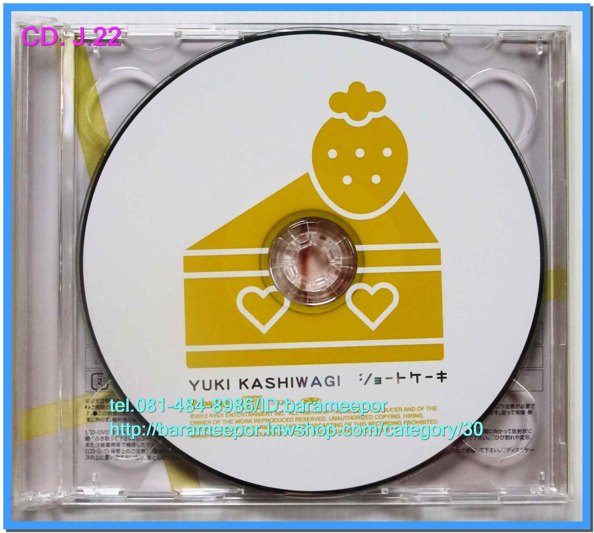 1.ซีดี.เพลงญี่ปุ่น มีให้เลือก หลายศิลปิน หลายอัลบั้ม