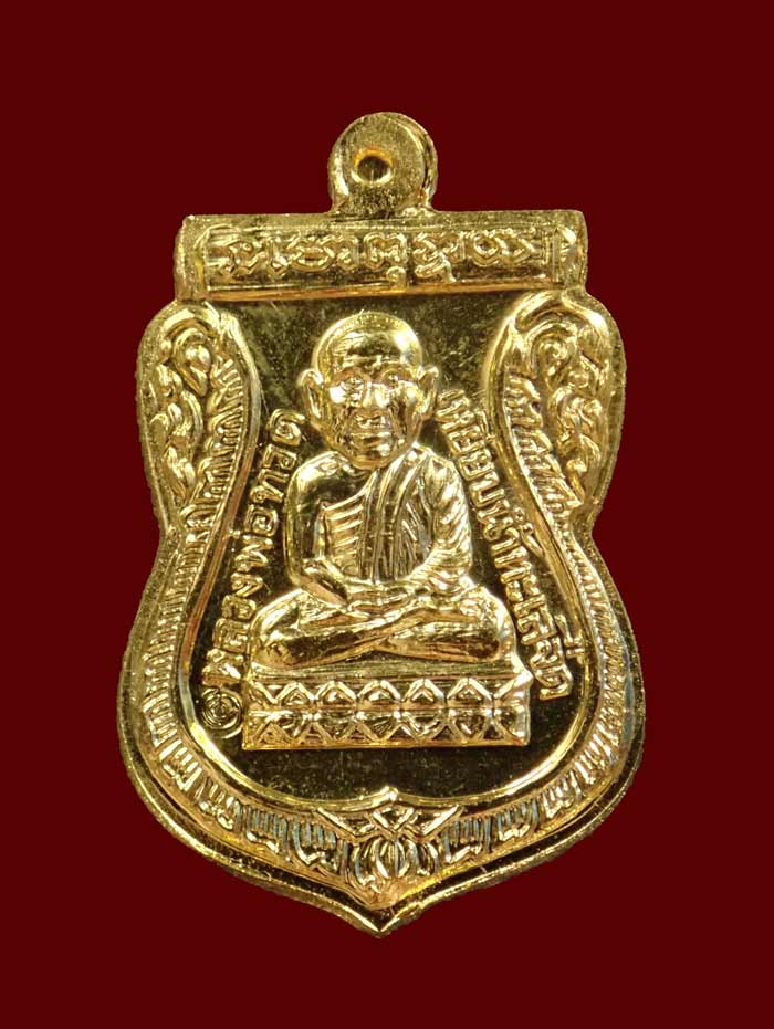 *หายาก องค์จริงสีเหมือนทองคำ* เหรียญจักรพรรดิหลวงพ่อทวด รุ่นทอง93 อาจารย์ทอง วัดสำเภาเชย ปี 2553 พิมพ์หน้าเลื่อนหลังหัวโต เนื้อกะไหล่ทอง กรรมการ พิมพ์เล็ก ตอกโค๊ต พร้อมกล่องเดิม