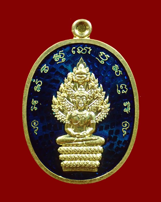 *เลขสวย 383* เหรียญพระนาคปรกหลวงปู่ฮก รตินธโร รุ่นเศรษฐี59 ปี2559 สร้างอุโบสถวัดอีแงว จันทบุรี เนื้อทองฝาบาตรลงยาสีน้ำเงิน (กรรมการ) สร้างเพียง 777 เหรียญ