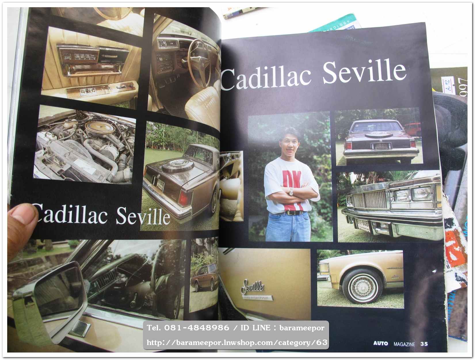 A9 นิตยสารรถ AUTO MAGAZINE