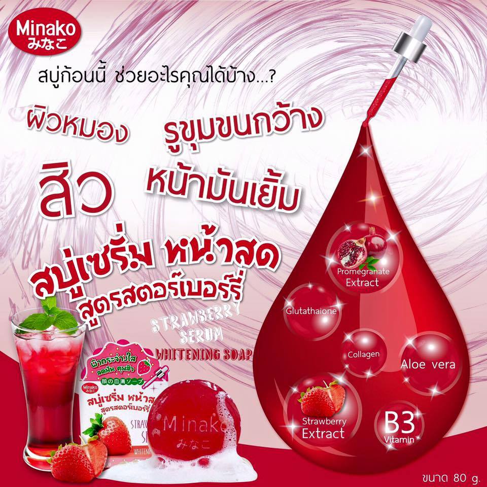 Minako Strawberry Serum Soap สบู่เซรั่มหน้าสด สตรอเบอรี่