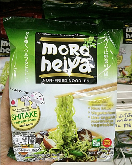 22-199-2200-1 บะหมี่ผักเห็ดหอม ฮาร์โมนี่ * 1 ถุง