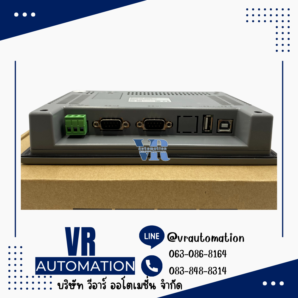 SK-070ME SAMKOON HMI