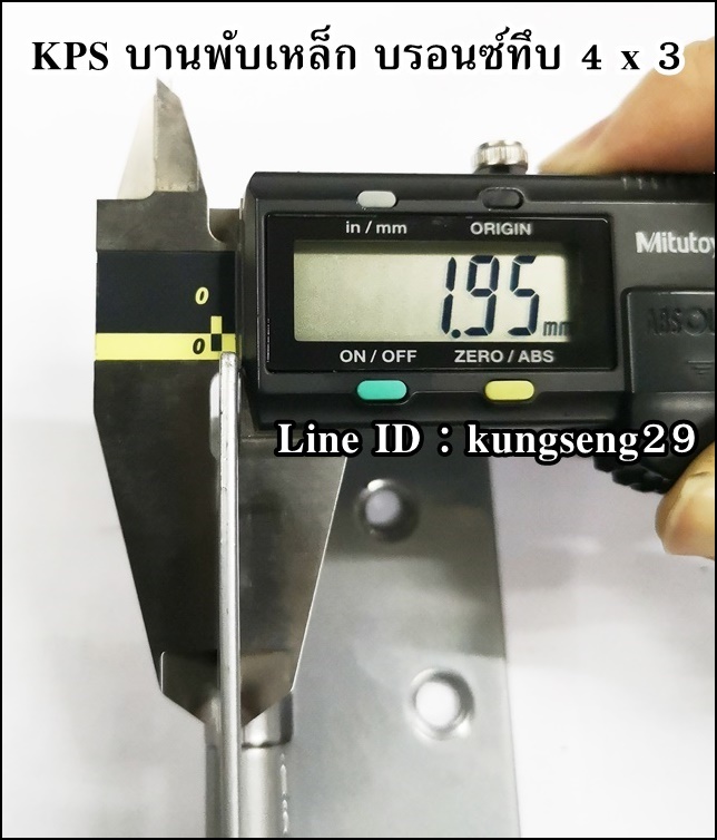 KPS บานพับเหล็ก 4 x 3 สีบรอนซ์ทึบ (มีสกรู)