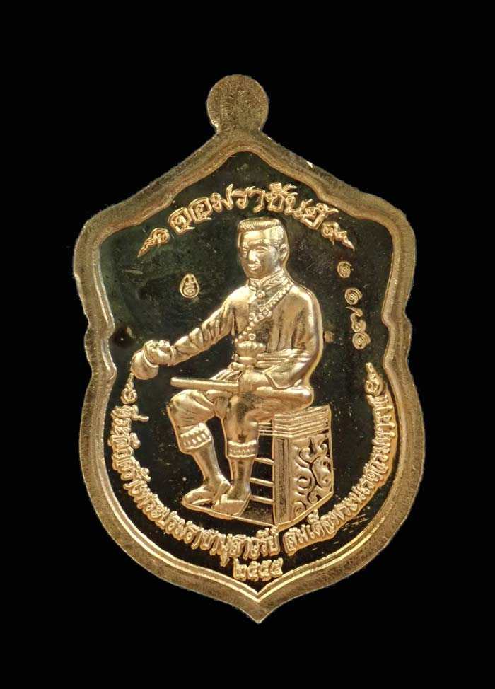 เหรียญปั้มพระพุทธชินราชหลังสมเด็จพระนเรศวร รุ่นจอมราชันย์ วัดพระศรีรัตนมหาธาตุ จ.พิษณุโลก ปี 2555 เนื้อทองฝาบาตร หมายเลข 1711 พร้อมกล่องเดิม