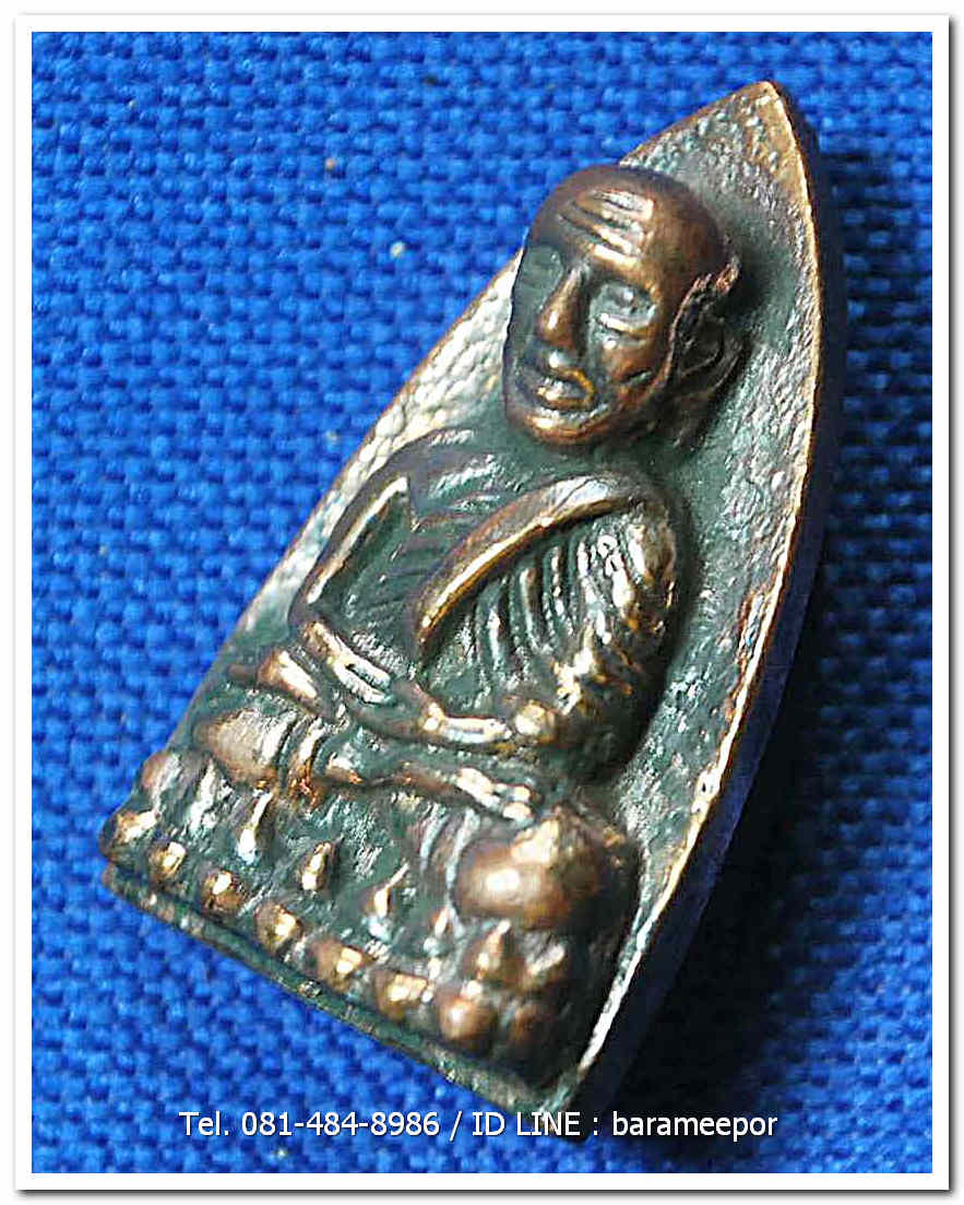 หลวงพ่อทวด 101 ปี อ.ทิม พิมพ์เตารีดใหญ่ A หลัง รูปอ.ทิม เนื้อนวะแก่ทอง หมายเลข ๑๑๕