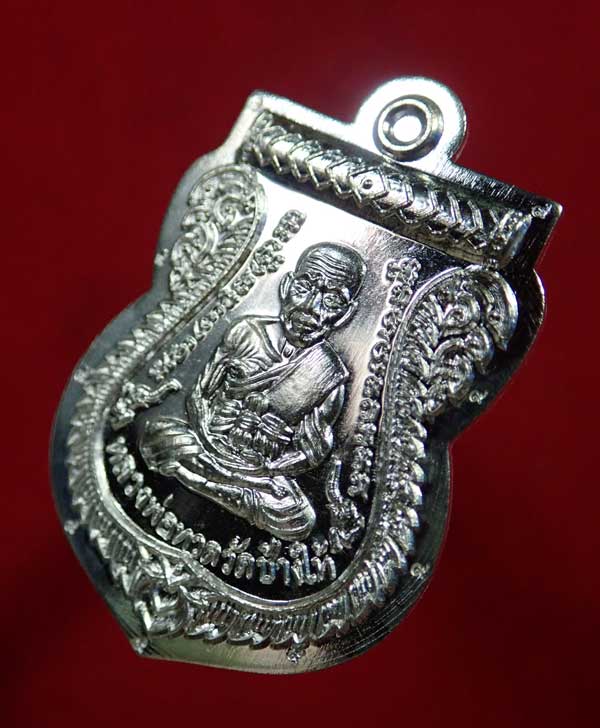 *1 ใน 99 เหรียญ* เหรียญเสมาหลวงพ่อทวด พิมพ์เลื่อนสมณศักดิ์ฝังตะกรุดนารายณ์แปลงรูป วัดทรายขาว ปัตตานี รุ่นนิรันตราย ปี 2558 เนื้อเงินไม่ตัดปีก โค๊ต ๙ รอบ ฝังตะกรุดเงิน (กรรมการ) หมายเลข 7