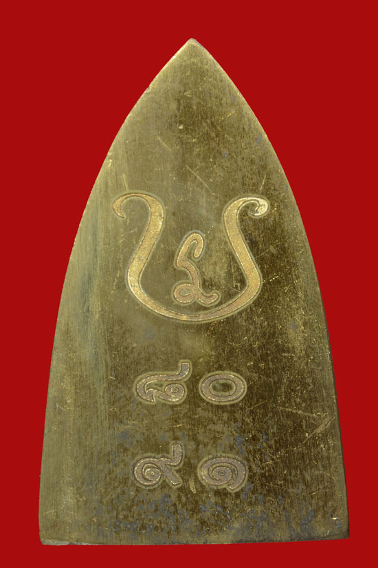 หลวงพ่อทวด หลังเตารีด พิมพ์จัมโบ้ หลวงตาขาว จ.นราธิวาส