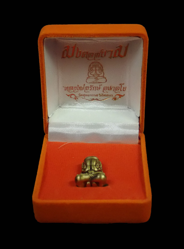 พระปิดตาหลวงพ่อรักษ์ อนาลโย วัดสุทธาวาส จ.อยุธยา ปี 2559 เนื้อทองระฆังซาติน หมายเลข 120 (แจากเฉพาะศูนย์จอง) สร้างเพียง 199 องค์