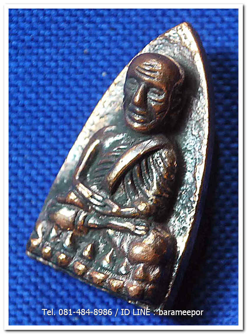 หลวงพ่อทวด 101 ปี อ.ทิม พิมพ์เตารีดใหญ่ A หลัง รูปอ.ทิม เนื้อนวะแก่ทอง หมายเลข ๑๑๕