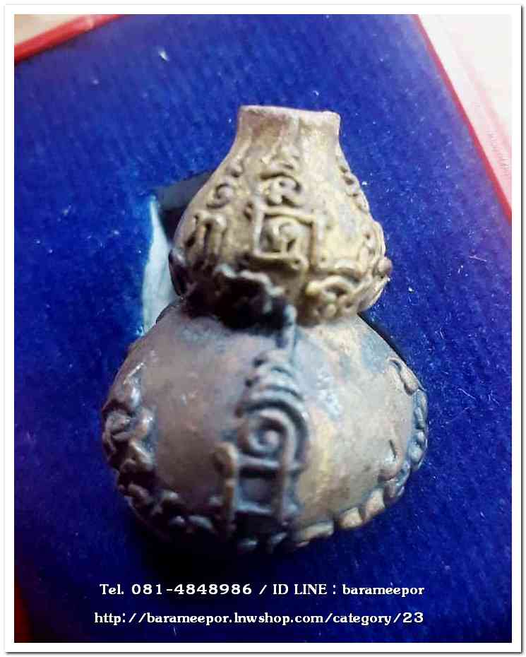 น้ำเต้าไอ้ไข่เรียกทรัพย์ พิธีพุทธาภิเษกสรงน้ำ 63 วัดเจดีย์ เนื้อทองผสมสูตรโบราณชนวนเก่า (พิมพ์ใหญ่)