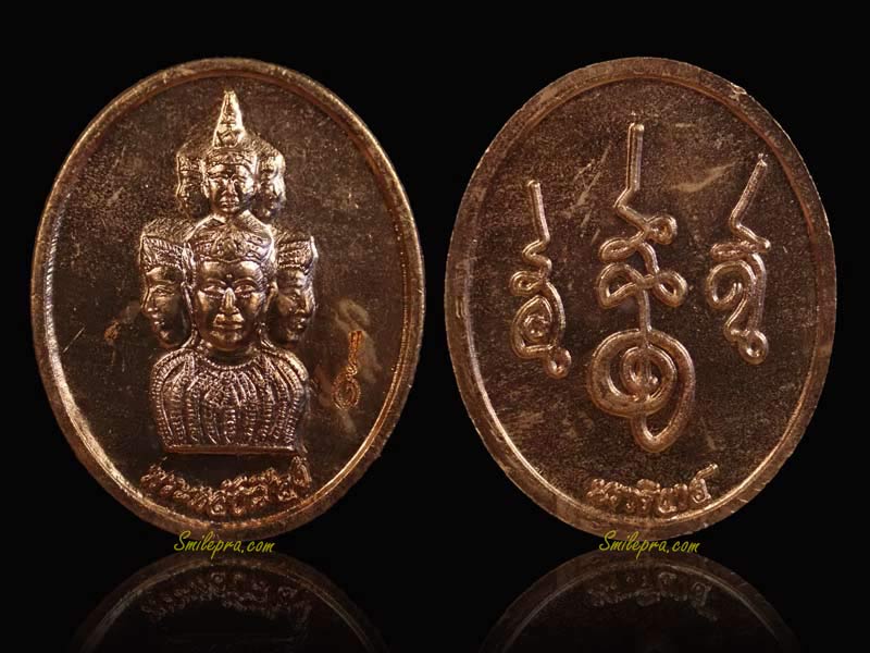 เหรียญรูปไข่หลักเมือง/องค์พ่อจตุคามรามเทพวิหารจังหวัดนราธิวาส ปี 2552 เนื้อทองแดงผิวไฟ