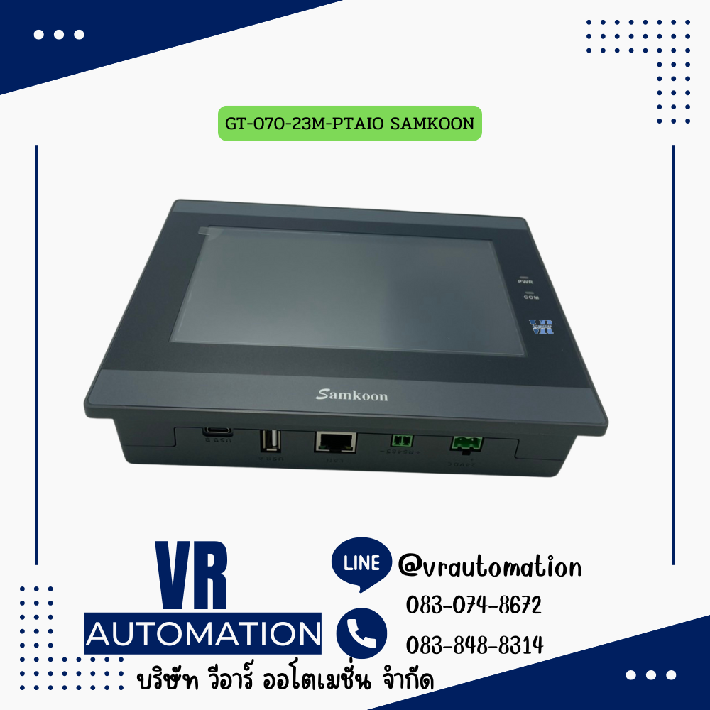 GT-070-23M-PTAIO SAMKOON