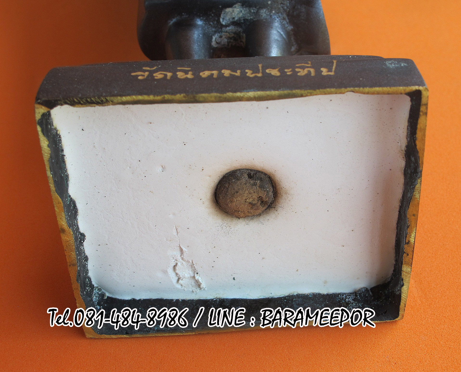 พระบูชายืน,หลวงพ่อหวน,วัดนิคมประทีป(วัดโคกหล่อ),ตรัง,รุ่นฉลองพัตรยศ ๗ รอบ ปี ๒๕๕๔ เนื้อทองแดงรมดำ