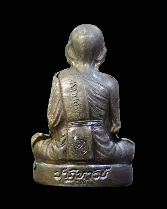 รูปเหมือนปั้ม EOD หลวงพ่อคูณ วัดบ้านไร่ รุ่นปาฏิหาริย์ EOD ปี 2556 เนื้อมหาชนวน (แจกทหาร) สร้าง 999 เหรียญ