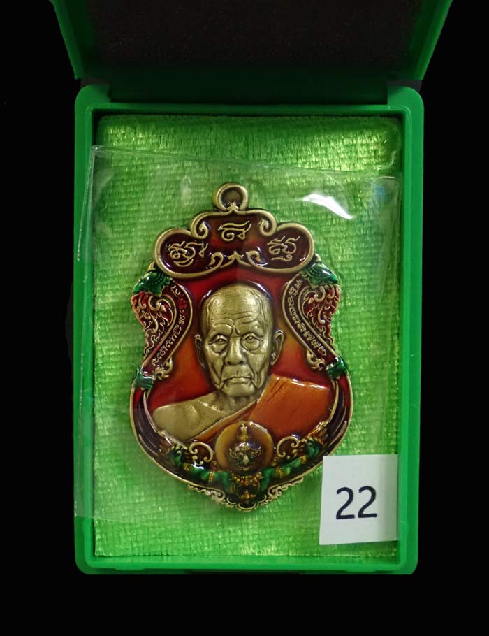 เหรียญรูปเหมือนพ่อท่านเขียว วัดห้วยเงาะ ปัตตานี ปี 2564 รุ่นเพชรทักษิณ เนื้อทองทิพย์ซาตินลงยา 3 สี (รายการ 22 ลุ้นเนื้อ) หมายเลข 294