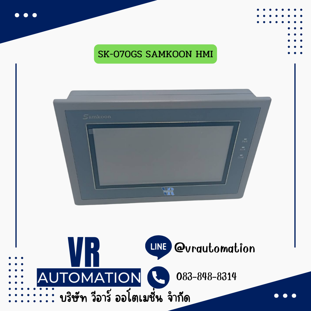 SK-070GS SAMKOON HMI