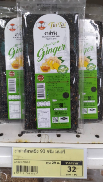 32-023-2200-2 งาดำขิง 90 กรัม มนตรี (TaiTai)