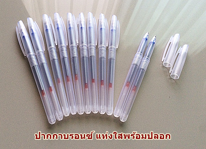 ปลอกพร้อมไส้ ปากกาบรอนซ์ (เขียนหนัง)